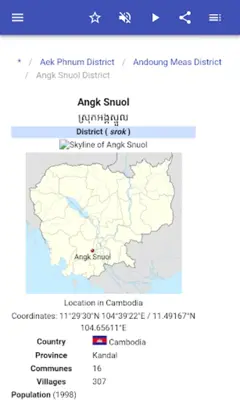 Districts of Cambodia android App screenshot 10