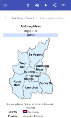 Districts of Cambodia android App screenshot 11