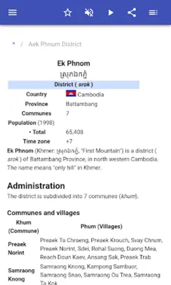 Districts of Cambodia android App screenshot 12