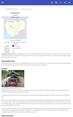 Districts of Cambodia android App screenshot 1
