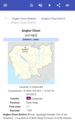 Districts of Cambodia android App screenshot 5