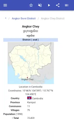 Districts of Cambodia android App screenshot 6