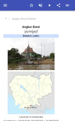 Districts of Cambodia android App screenshot 7